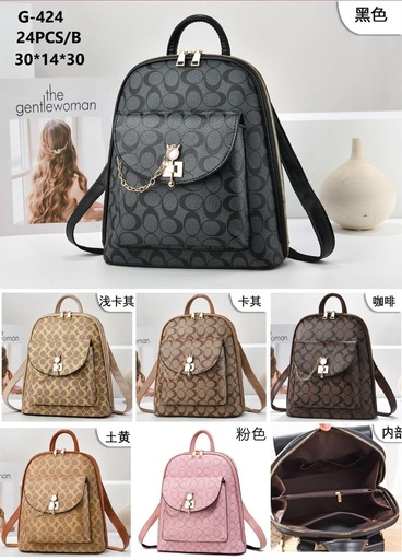 [G-424] MOCHILA-G-424